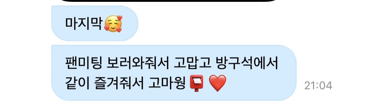 woonair's tweet photo. 방ㅋㅋㅋㅋㅋㅋ구석ㅋㅋㅋㅋㅋㅋㅋㅋㅋㅋㅋㅋㅋㅋㅋㅋㅋㅋㅋㅋㅋㅋㅋㅋㅋ변우석 왜 이런거까지 아는거냐곸 https://t.co/6T40WnyHKm