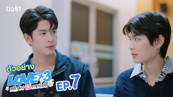boys_passion's tweet photo. Part 2 #OngoingBLSeptember 27 

🇯🇵 EP10 #DutyFirstKissLater  ABC TVer FOD
Spot👉 https://t.co/kSqnyyJPnq

🇹🇭EP7 #lovex3 TIA51-IQYI
Spot 👉 https://t.co/MzJ1GbjfPx

#BL2026  #BLSeptember  #StreamBL https://t.co/rGR6yiqwud