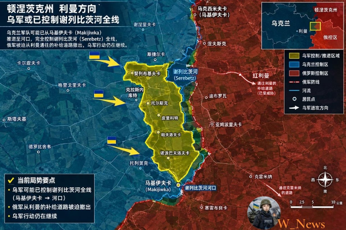 rus_svata15287's tweet photo. ЗСУ просуваються вздовж лінії фронту довжиною 70 км. Річні досягнення окупантів московітів зникли, як роса на сонці. Слава ЗСУ ! https://t.co/p3e1aBvjwg