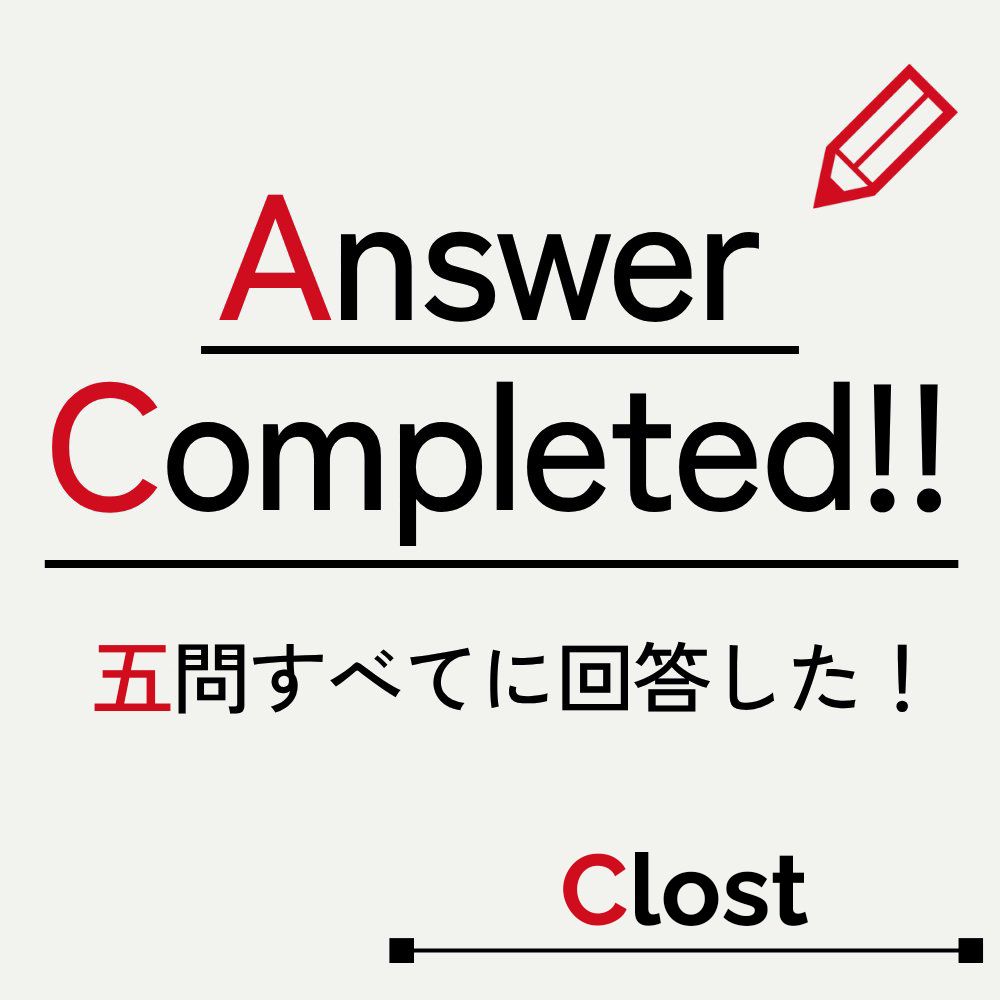 lag_love260's tweet photo. いけた(なんで?)
#Clost ですべての問題に回答しました!!
https://t.co/lVNHSAKrlL
https://t.co/93oF2ko3mN
