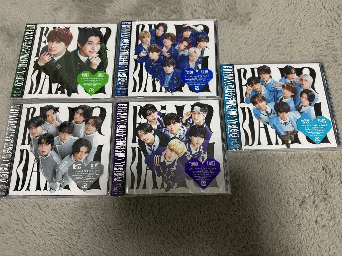 _1124_0406_'s tweet photo. EBiDAN Yes!東京 Y東 CD 買取

【譲】画像のもの
(全て未開封トレカ付き）
・SUPER★DRAGON・Sakurashimeji
・原因は自分にある・ICEx・Lienel

【求】500円/枚

お気軽にお声掛けください🙇🏻‍♀️
#EBiDAN https://t.co/g5WnXjI9b6