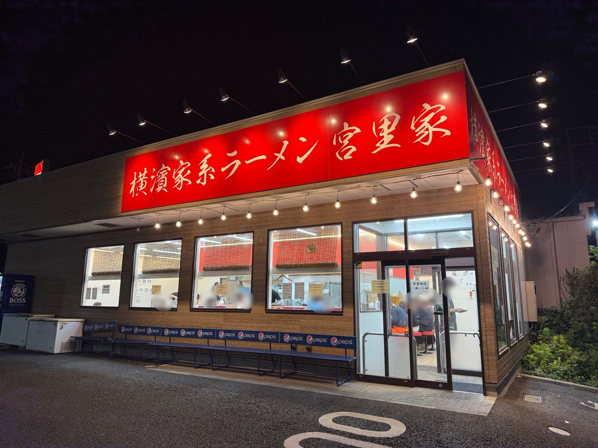 susuru_tv's tweet photo. 夜の宮里家、あまりに最高すぎた。
ウマスギィ！ https://t.co/x3fYOIL5ql