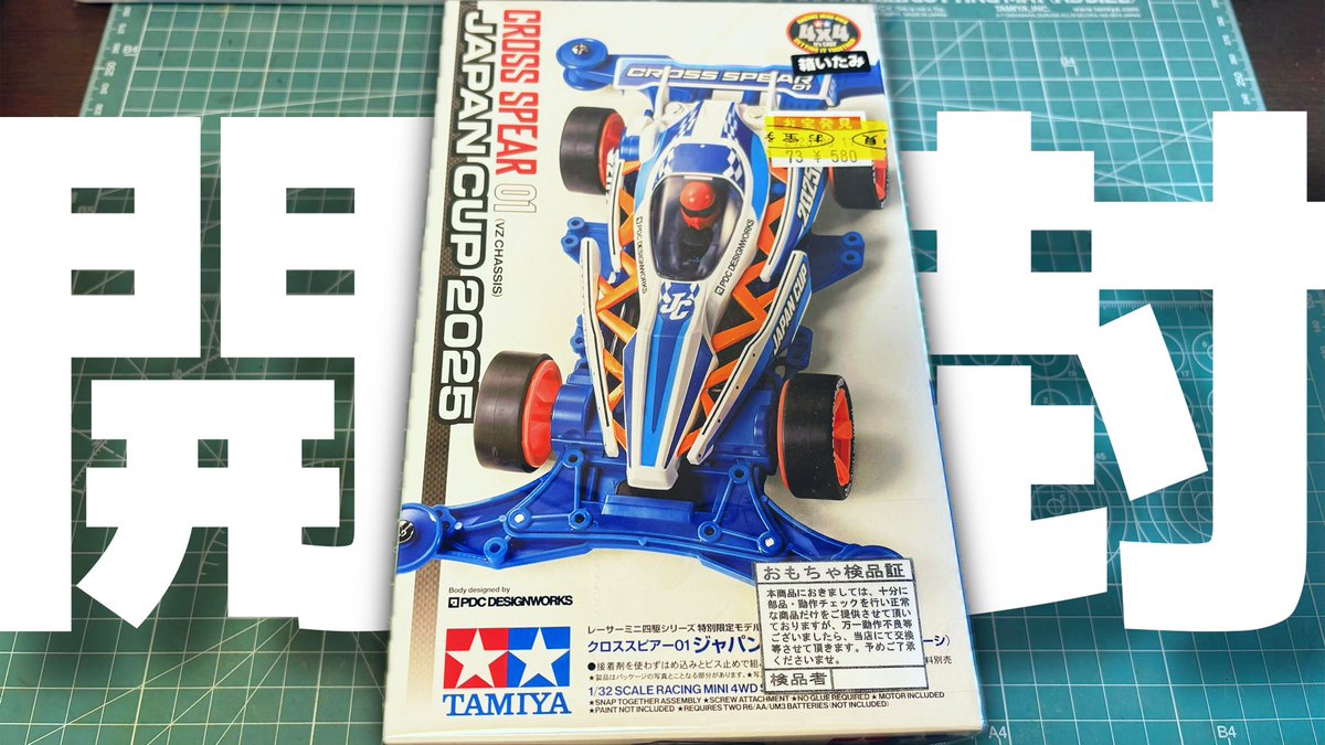 toymarcy1's tweet photo. ボディデザインが好みで
つい買ってしまった
来週公開予定📹
他にも #PDCDESIGNWORKS のマシンを揃えたくなってしまう https://t.co/xsDGBIiPg2
