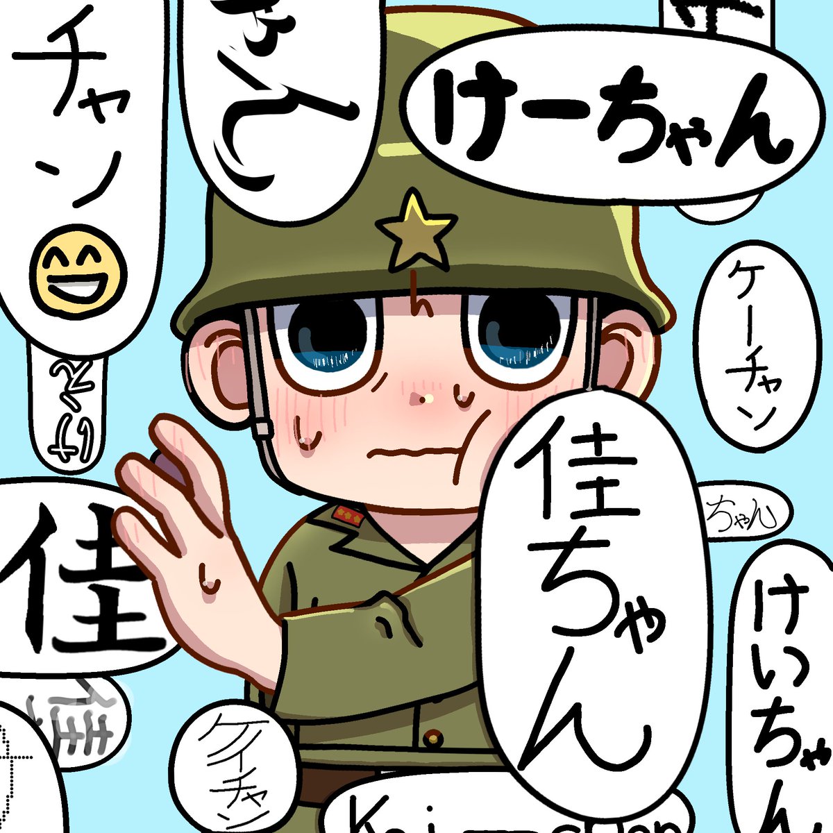 hinomoto1129's tweet photo. あーあ、我々読者が佳ちゃんけーちゃんって
呼ぶからけいちゃん照れちゃったよ
ysk可愛いね https://t.co/u0xY15Weqp