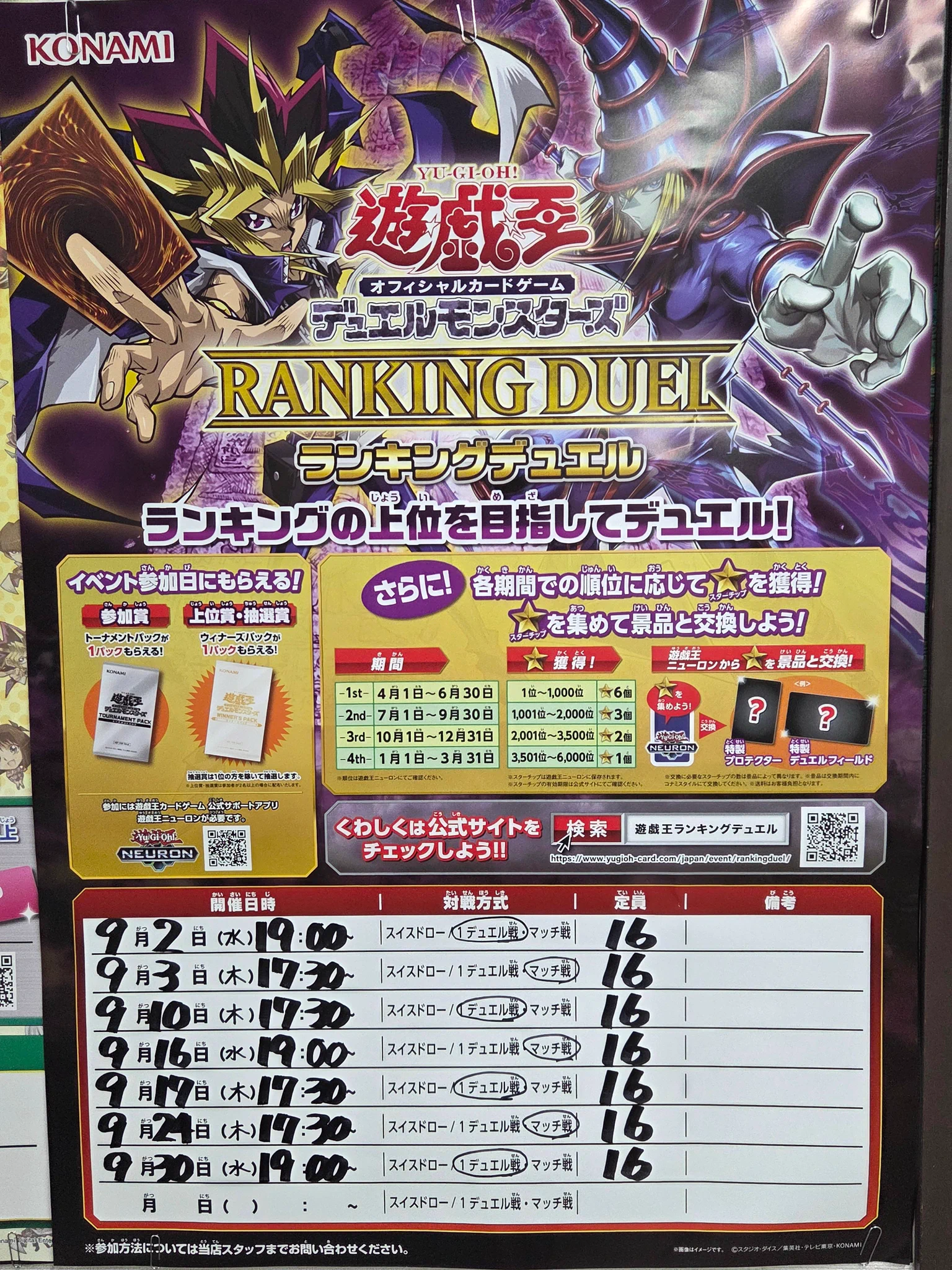 カーデュア 津幡店 パルワールド ホロカ ヴァンガ ポケカ 遊戯王