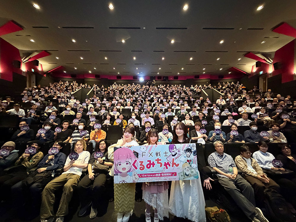 fxkurumi_info's tweet photo. 📈📈📈📈📈📈📈

ご来場＆ご視聴いただき
ありがとうございました

📉📉📉📉📉📉📉

TVアニメ「#FX戦士くるみちゃん」
第一話先行上映会＆トークショー
ご来場＆ご視聴いただきありがとうございました✨

第一話は10月1日(木)より放送開始！

▽放送＆配信情報はこちらから
https://t.co/V8oqLBzbin https://t.co/zcdHl7Vm2f