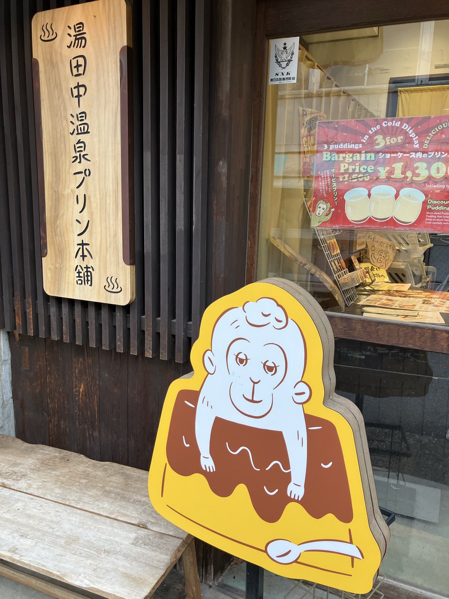 05non_non26's tweet photo. いっぱい歩いた分（以上に）食べた🐷
ネギが別盛りされてるお蕎麦屋さんが個人的に好きなお店😁鮭きゅうりコロッケ衝撃の美味しさ！ https://t.co/sZTtF7IcId