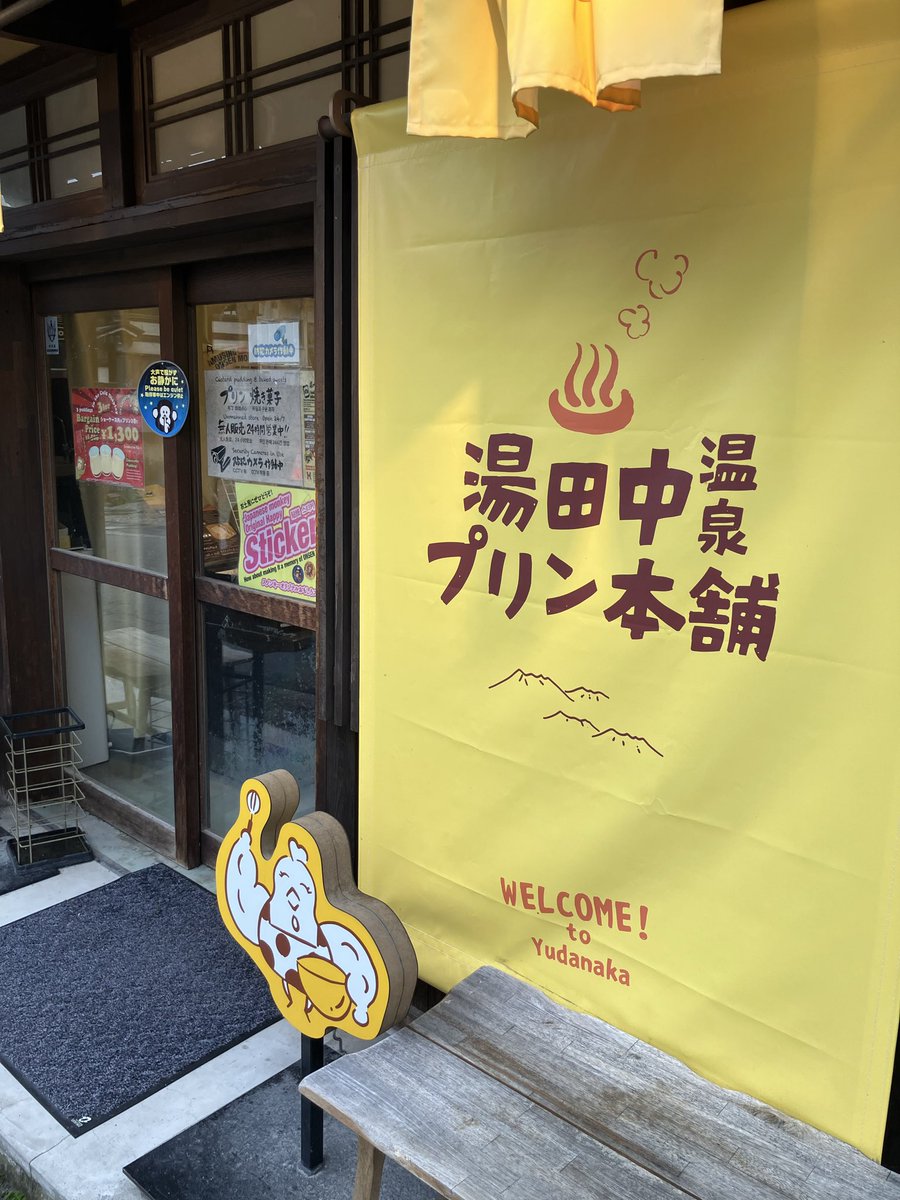 05non_non26's tweet photo. いっぱい歩いた分（以上に）食べた🐷
ネギが別盛りされてるお蕎麦屋さんが個人的に好きなお店😁鮭きゅうりコロッケ衝撃の美味しさ！ https://t.co/sZTtF7IcId