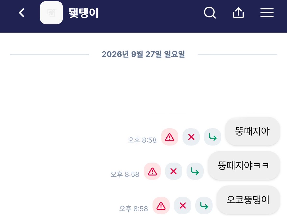 LE01st's tweet photo. 너내 콩밥먹고싶지 https://t.co/bkBy0LzYYA