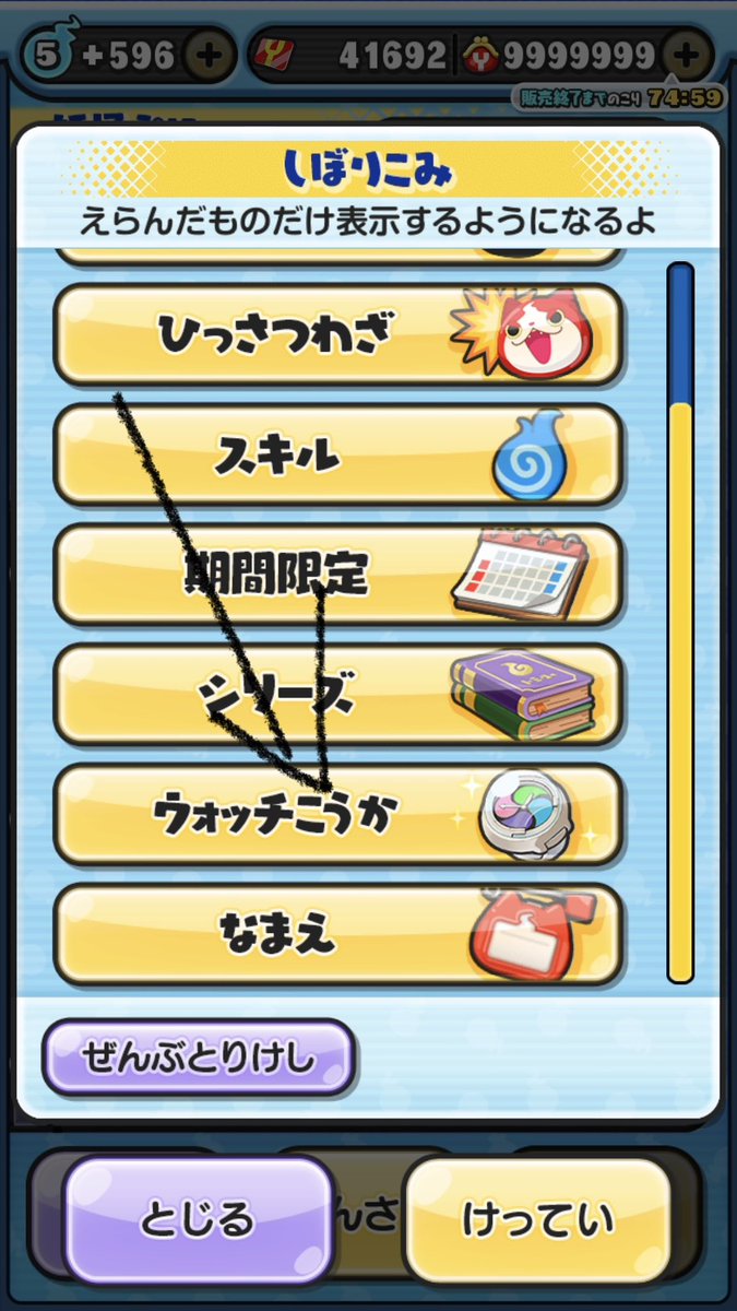 punioden_sub's tweet photo. しぼりこみ検索でホロ追加しろって言ってる人たまに見るけどさ、「ウォッチこうか」から「ホロライブウォッチ」を選択すればしぼれるよ https://t.co/WBf25P2m9e