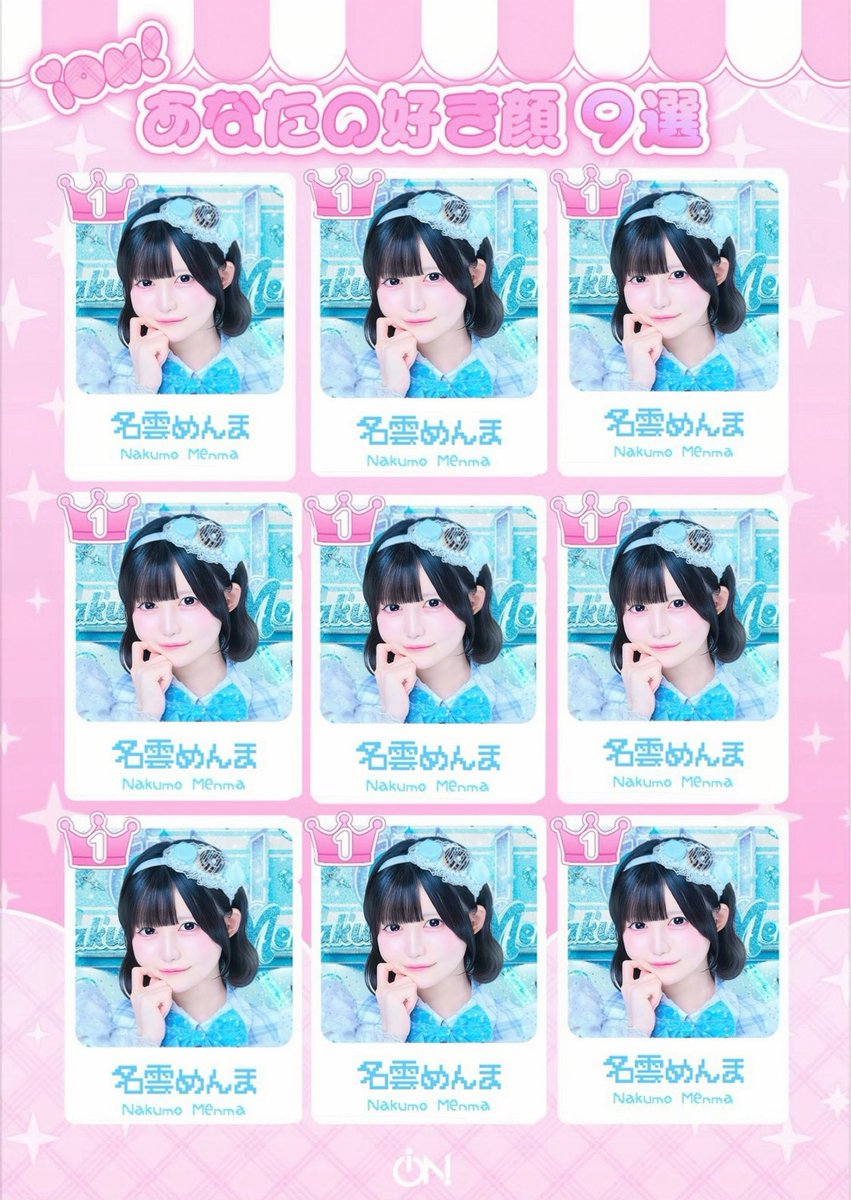 d_chan_m's tweet photo. 推しメン好き顔9選 https://t.co/Ehnrf5fyub