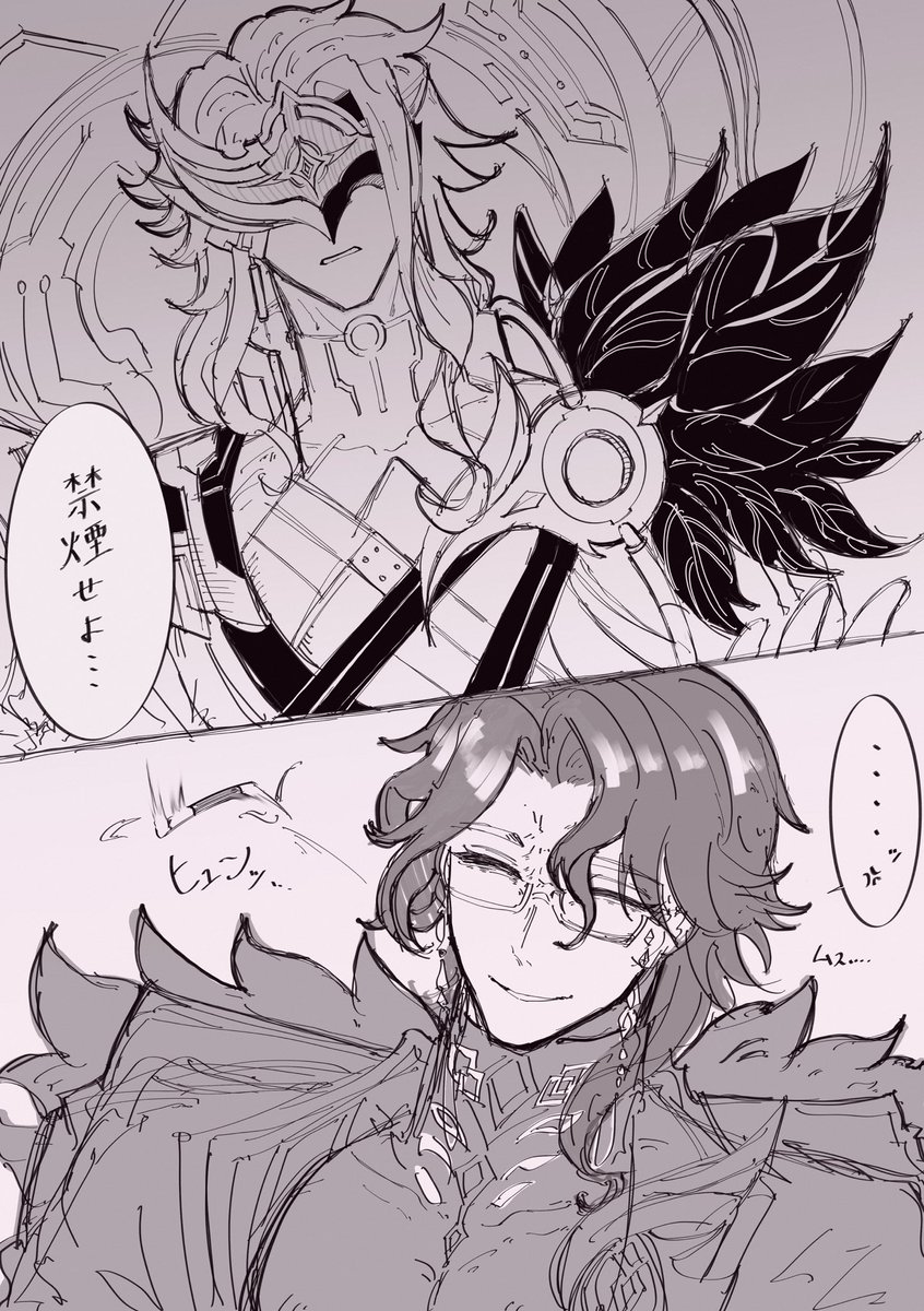 nikolay_2581's tweet photo. もし偽月🧪が生きてたら例の力で🪙に禁煙させてそうという妄想 https://t.co/0K1uBd93lv