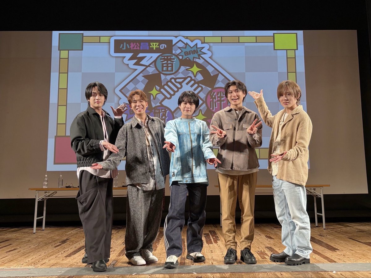 intention_staff's tweet photo. 【#内田修一】

「小松昌平の盤・番・絆（BAN・BAN・BAN）! 第39回、第40回」に出演いたしました！

ご来場、ご視聴いただきました皆さまありがとうございました🎮

#小松バンバン https://t.co/JZ5GWU24bk