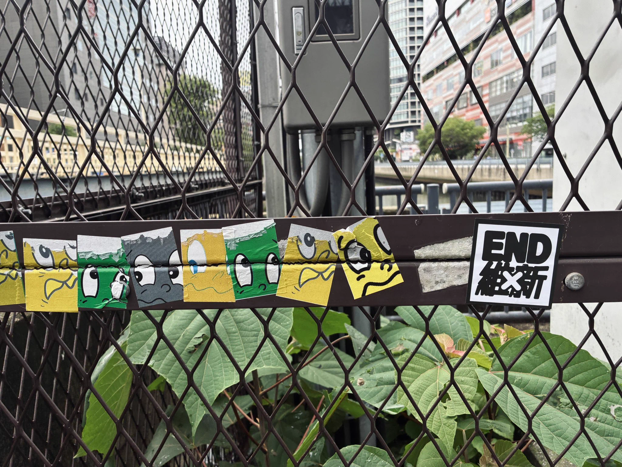 END 都構想シール おもこ🍉III na platformě X: „#END維新の日 #END都構想の日