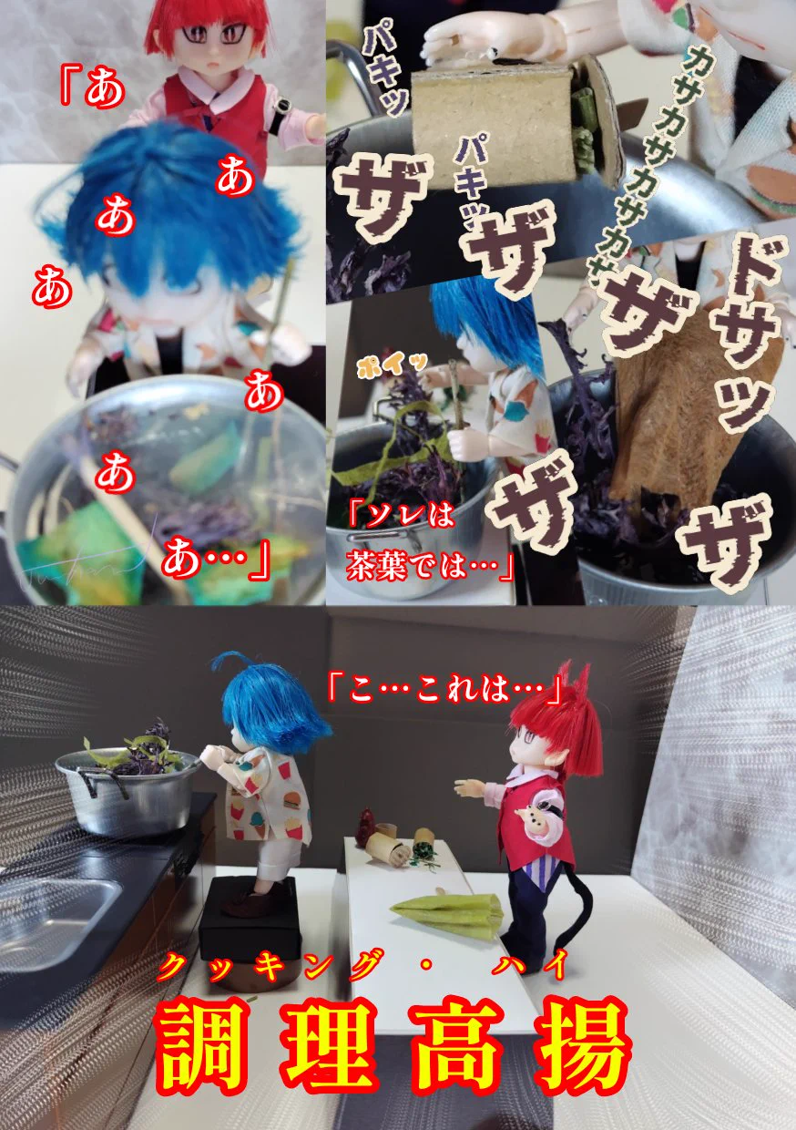 64A27 じゅんちゃん じゅんちゃん on X: 