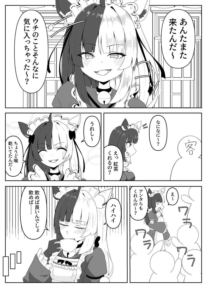 daikou_omorasi tweet picture