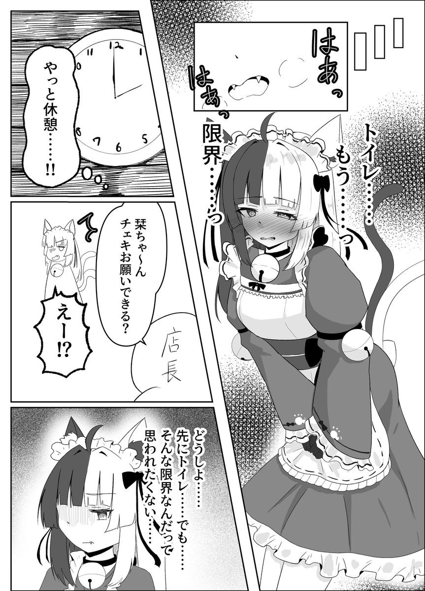daikou_omorasi tweet picture