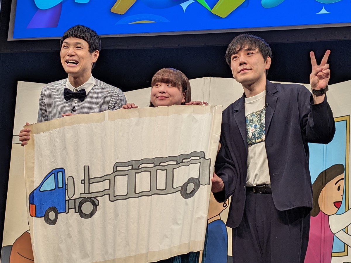 s61khoshi's tweet photo. もう中学生のおライブ・ライブ
OPのダンス躍動感があって最高でした！
世間知らズさんとのクイズもユニットコントも面白かった！
世界旅行ライブはぜひやって欲しい😊✨
絵本の発売楽しみすぎる〜📚️ https://t.co/S8NPCvN11I
