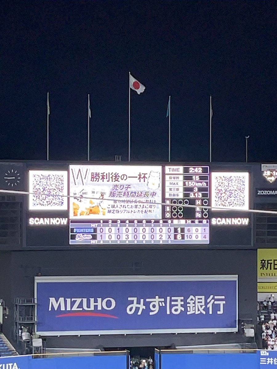 riku_7574's tweet photo. 初マリンの先発有原だったのにまけほ😭 https://t.co/tXVXl1TqU7
