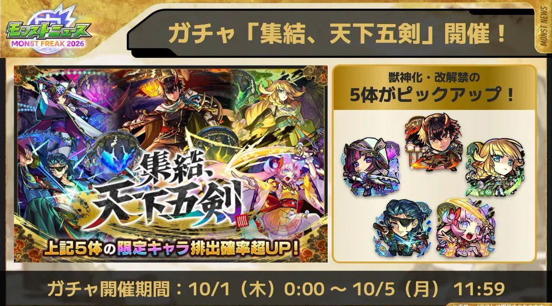公式】シアルブラザーズ info. on X: 