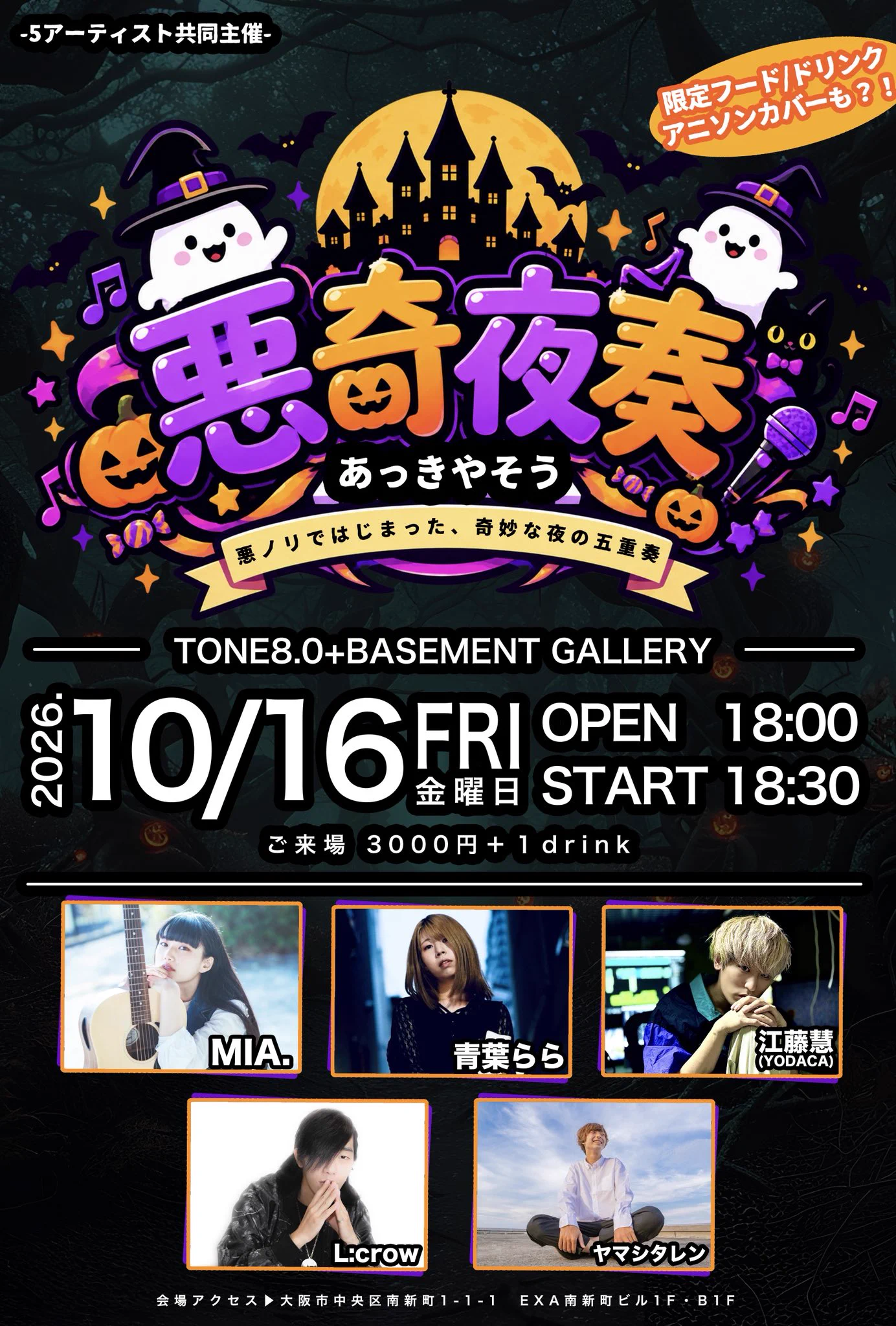 MIA.(愛媛のみあ)✈️🍊9/6 @松山SALON KITTY企画 (@miamoicho) / X