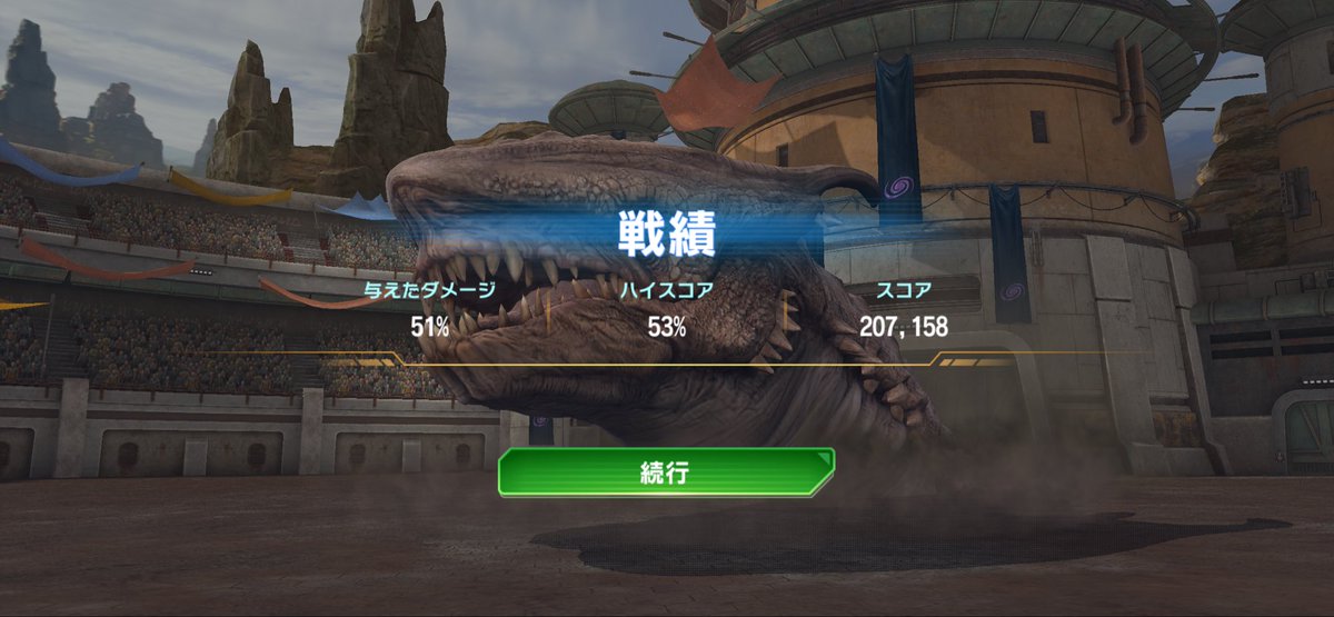 satousiosugar's tweet photo. 今日やっとダースジャージャー解除したけど不良品つかまされたっぽい。全くスコア伸びない https://t.co/av6pbi8f3B