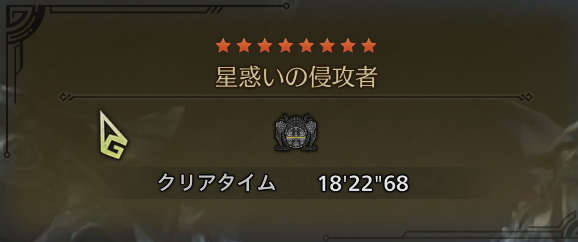 denden_aka's tweet photo. 3億年かかって討伐 https://t.co/xz9KHIlLC4