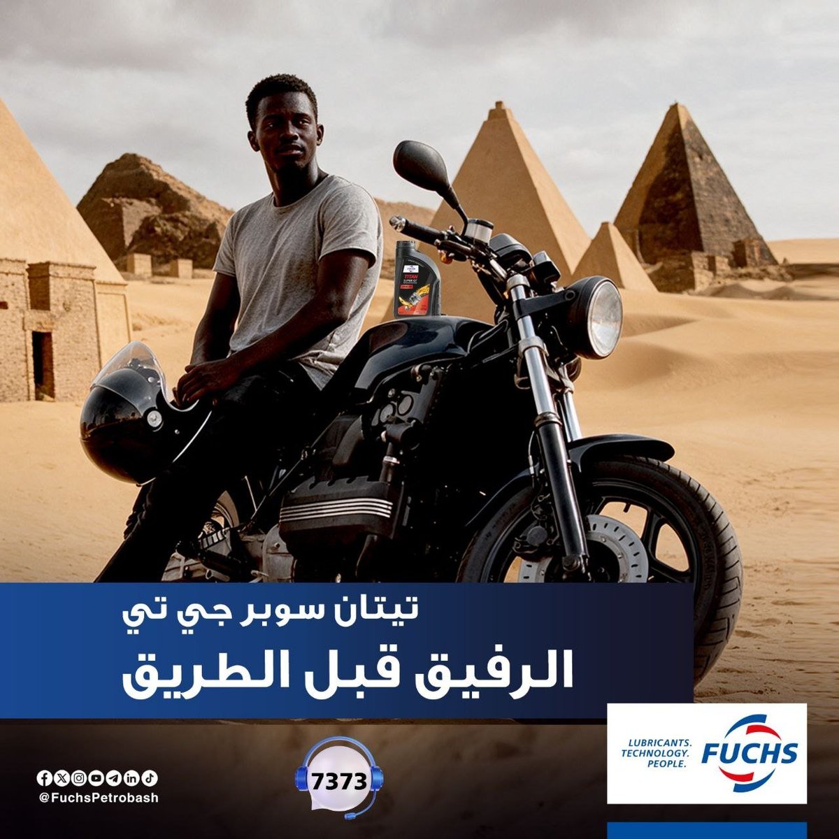 fuchs_sudan's tweet photo. 💪 انطلق بثقة، فالتاريخ خلفك والقوة أمامك
في رحلة الحياة، اختيار "الرفيق قبل الطريق" هو سر النجاح. ومع "تيتان سوبر جي تي" من FUCHS، أنت لا تختار مجرد زيت محرك، بل تختار شريكاً يضمن لك الأداء الأمثل
📞 7373
🌐 @FuchsPetrobash
#تيتان #FUCHS #الرفيق_قبل_الطريق https://t.co/imUGJKwaWL