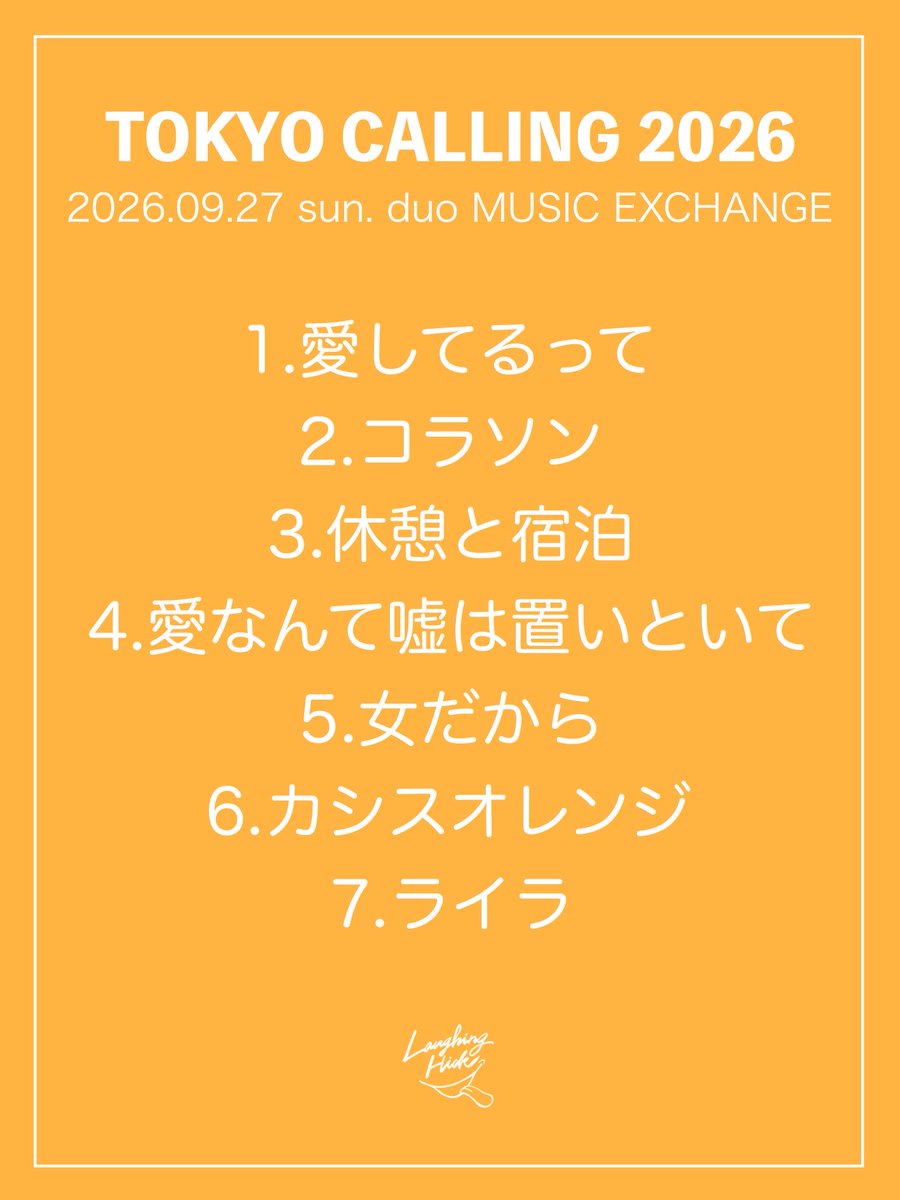 Laughing_Hick's tweet photo. 【TOKYO CALLING 2026  Thank you！】

ありがたいことに入場規制🔥
あの時間にLaughing Hickを選んでくれて本当に嬉しかった🤝🌟

Zepp DiverCityでまたお会いましょう🫱🏻‍🫲🏼🌟

チケットはこちらから🎫
https://t.co/Xj10Ojw1gM

Photo by @music_1833 https://t.co/hUY9HyM22T