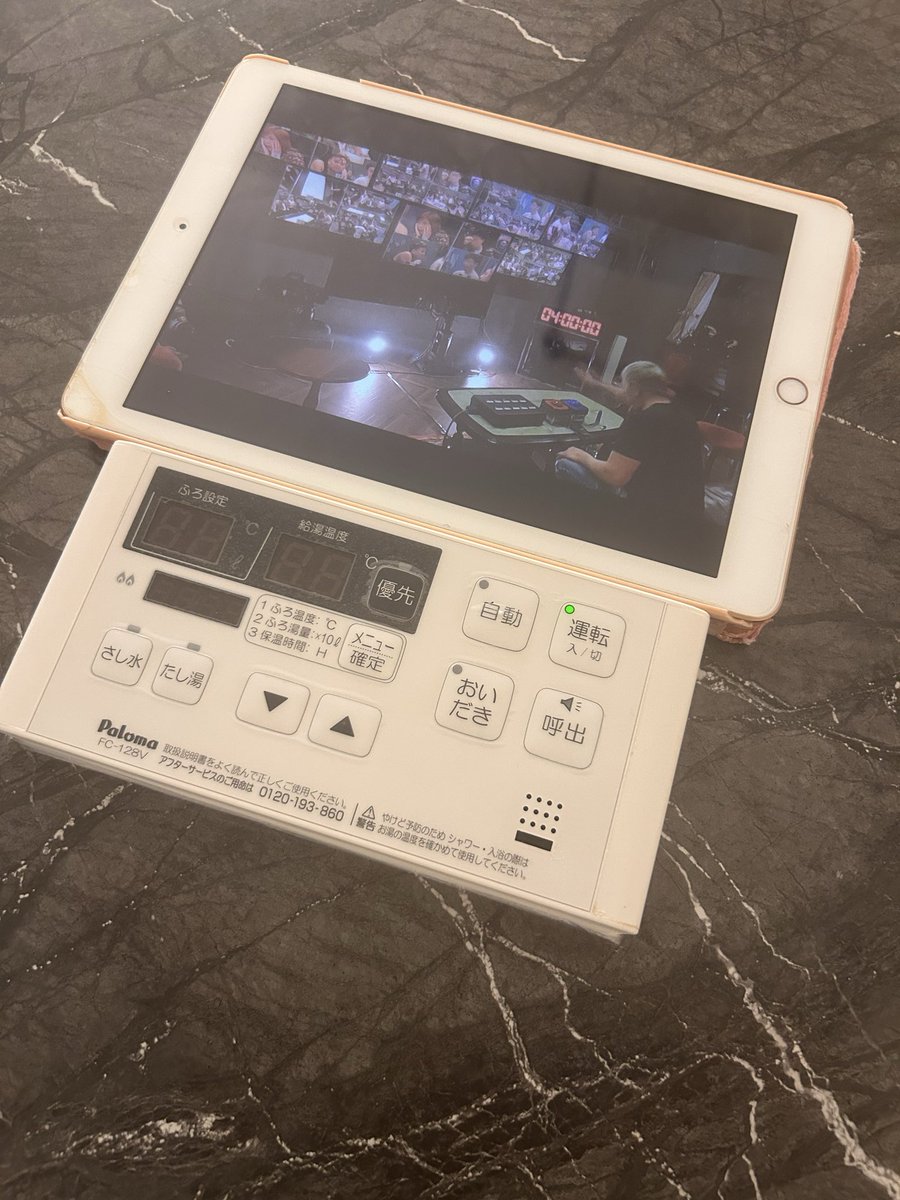 harehare_____2's tweet photo. さぶっ！って思ったら
ドキュメンタル見ながら２時間湯船に入ってた🥺
給湯器消えてる🥺 https://t.co/JYpoCXbr4e