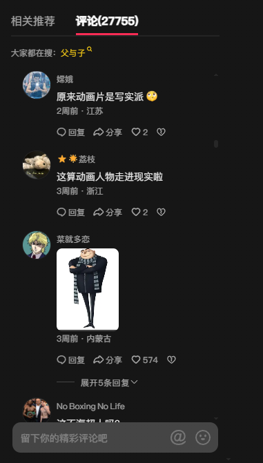 LLYjunjun tweet picture