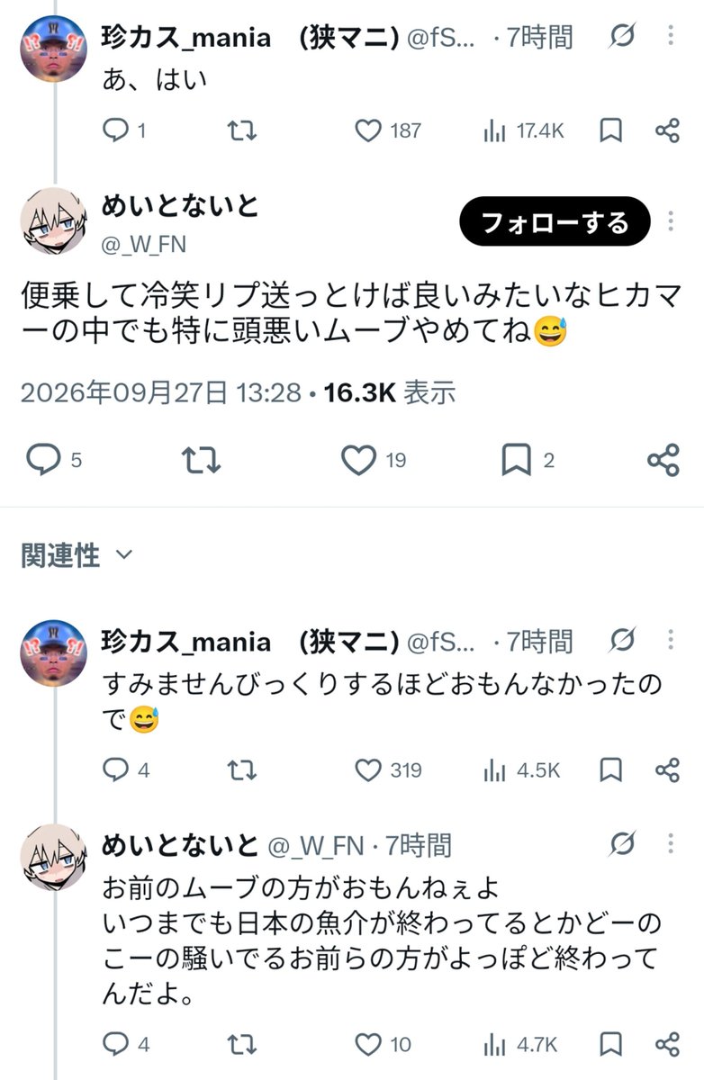 Gyro_maniaball's tweet photo. これ本当にダサくて https://t.co/N5sQHCM4fB