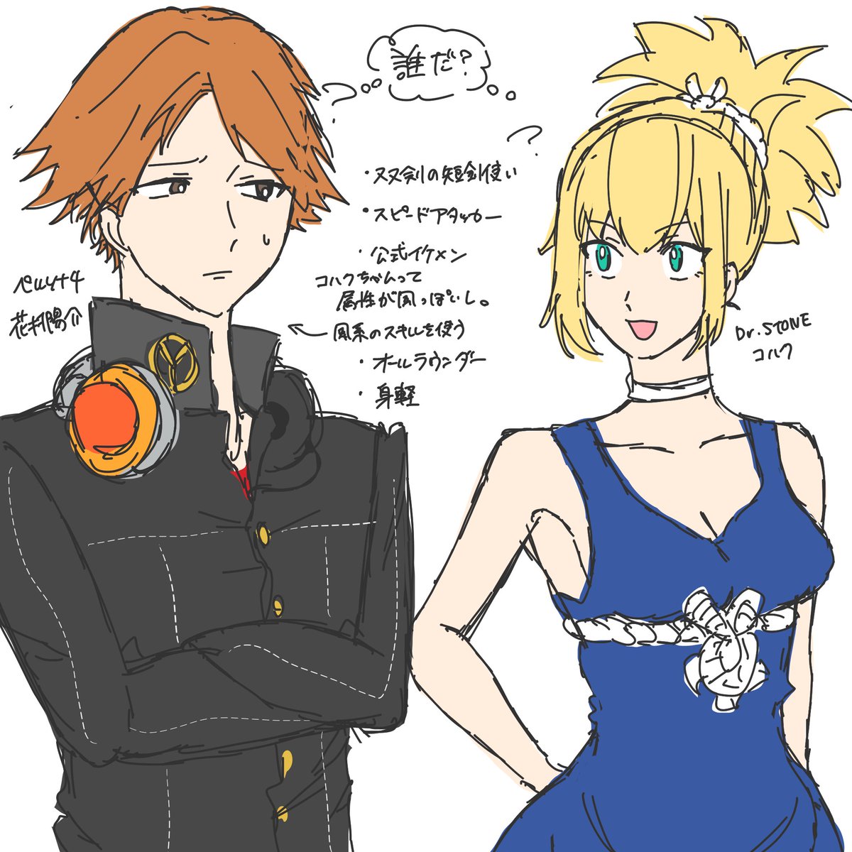 dendengurigaeri's tweet photo. 私しか楽しくない絵を描いてそのまま投稿するのをやめよう！ https://t.co/Ebyq09yJ0V