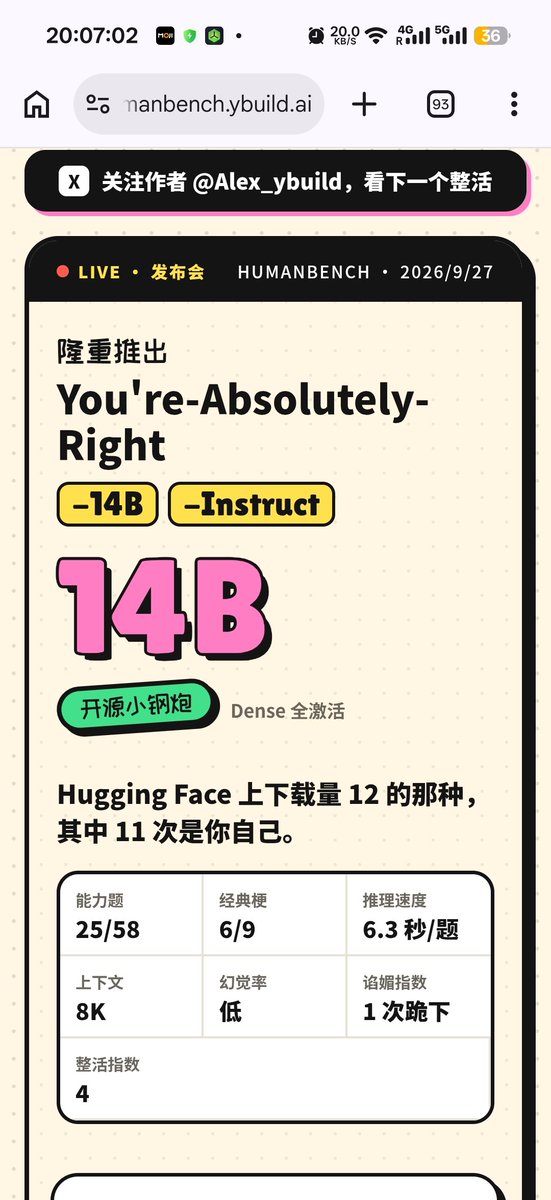xishuishuiya's tweet photo. @Alex_ybuild 嗯。。咱有点笨。。 https://t.co/RfrrO9TtIr