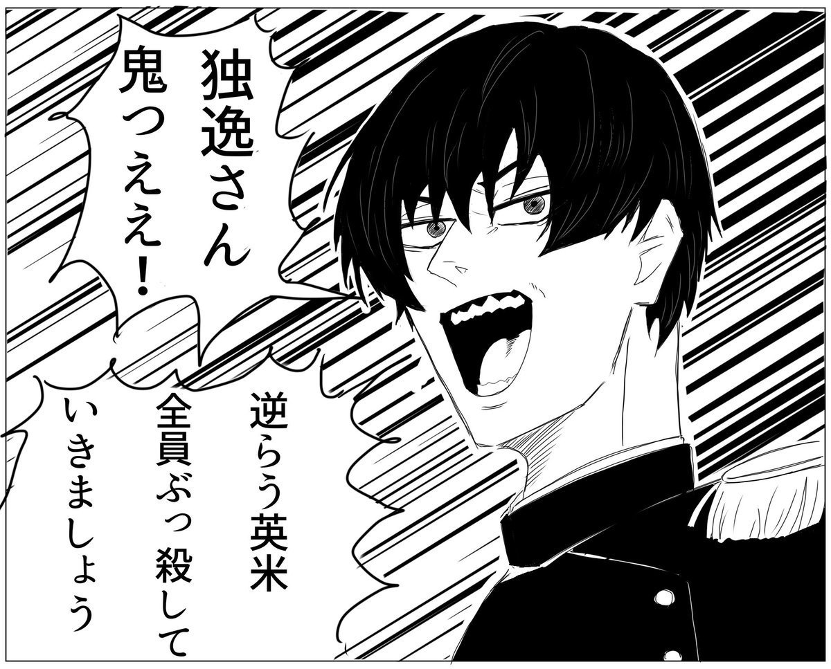 kobunn0430's tweet photo. ⚠︎政治的・戦争賛美の意図無

パリ入城後のニッテーさんはきっとこんな感じ
バスに駆け込み乗車するタイプ
(ポンさんごめんなさい、僕はポンさんが大好きです(m´･ω･`)m ｺﾞﾒﾝﾈｪ)

#aphjapan #本田菊 https://t.co/yIbgOAUXEG