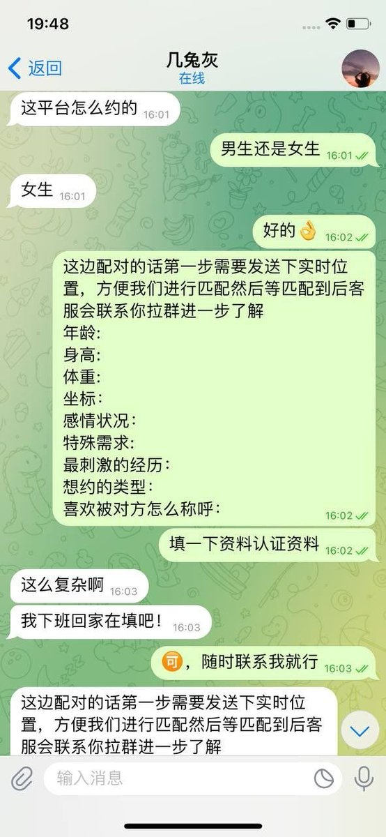 boulet_loic's tweet photo. 会员反馈 https://t.co/UWQan47sJE