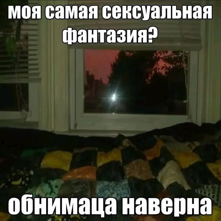una_rar's tweet photo. Да https://t.co/ukKU5UnK4v