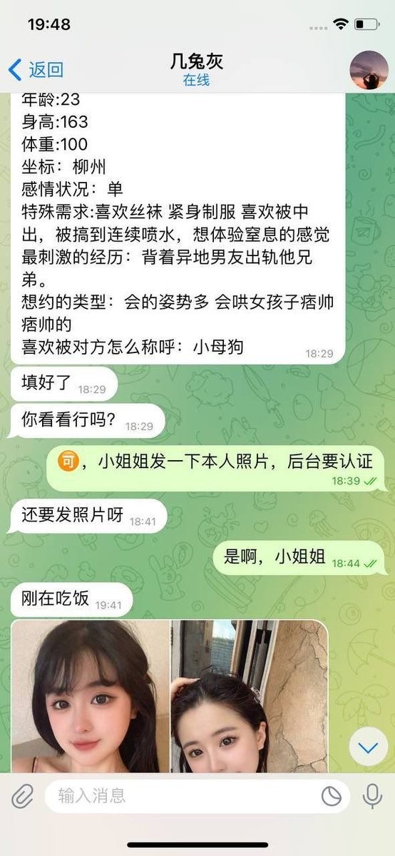 boulet_loic's tweet photo. 会员反馈 https://t.co/UWQan47sJE