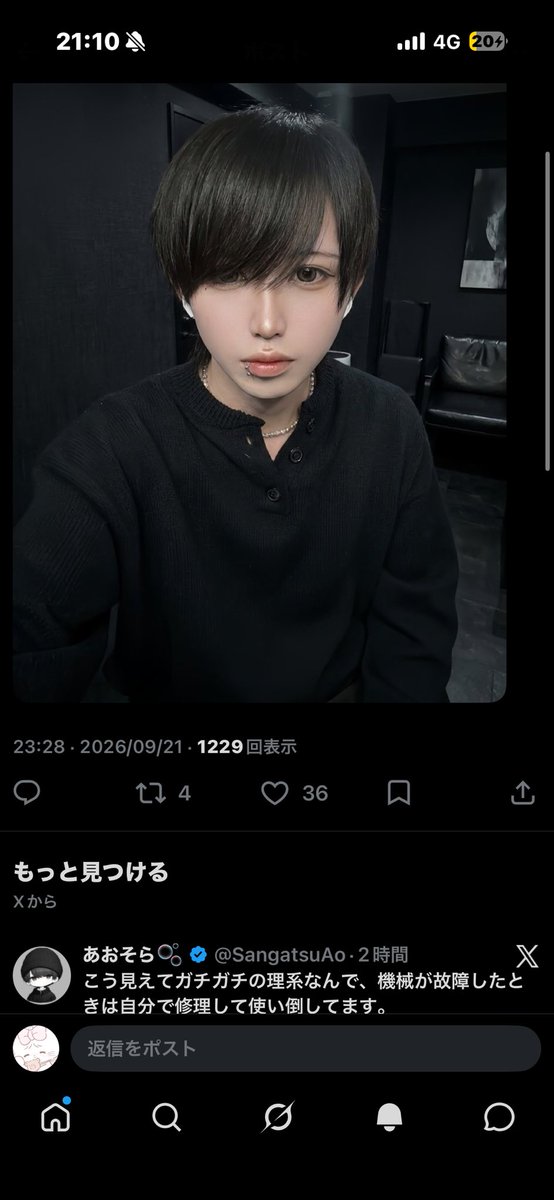 sxnjsj's tweet photo. @KOJIKlYAROU ご協力ありがとうございます（ ;  ; ）
いいねさせて頂きました！🙏 https://t.co/JKwHB2K9QA