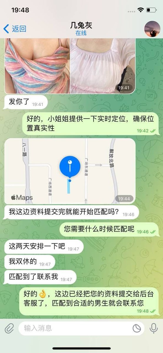 boulet_loic's tweet photo. 会员反馈 https://t.co/UWQan47sJE
