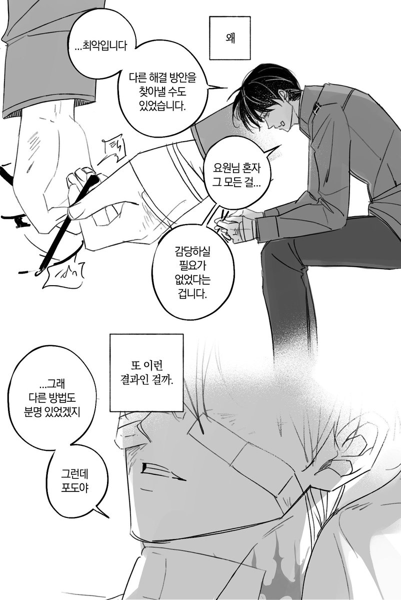 ll234toyule's tweet photo. 솔최
#제가맞고당신이틀렸습니다 https://t.co/LHxoY5DCFI