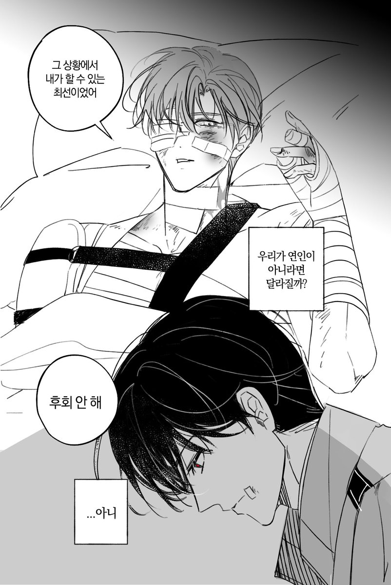 ll234toyule's tweet photo. 솔최
#제가맞고당신이틀렸습니다 https://t.co/LHxoY5DCFI