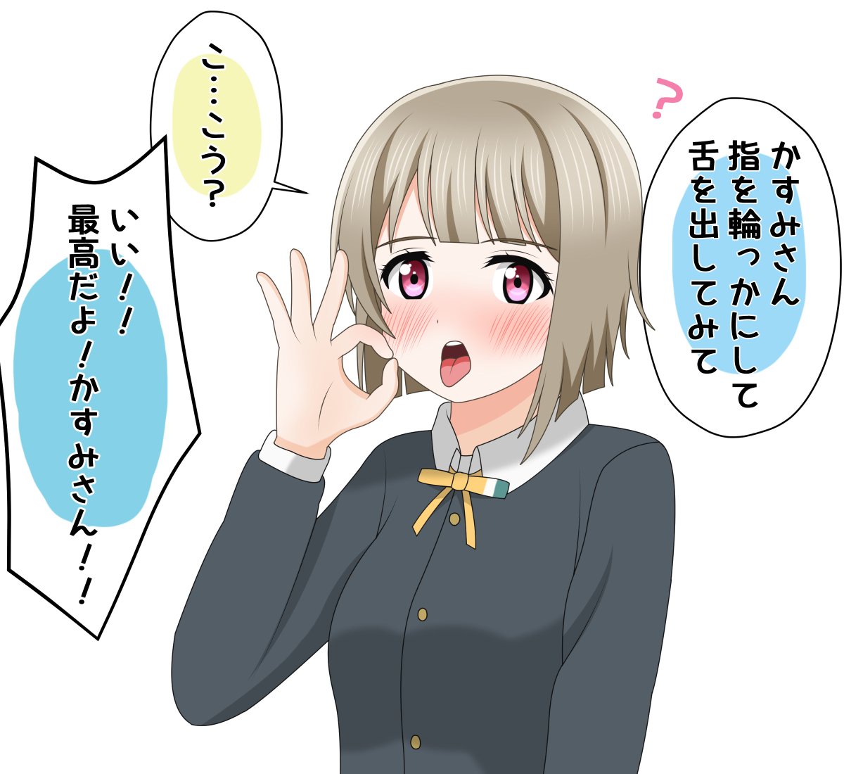 kissy8051's tweet photo. 何も知らないかすみさん💧👑 https://t.co/vUy4DyVkaw