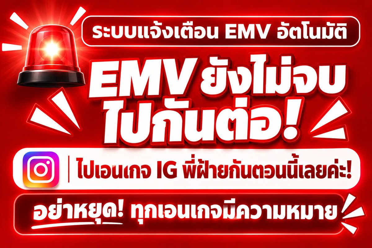 fayesunflower14's tweet photo. 🚨 EMV ALERT | KEEP THE MOMENTUM GOING!
EMV ยังไม่จบนะคะทุกคนไปช่วยกันเอนเกจ IG พี่ฝ้ายต่อค่ะ ทุกเอนเกจมีความหมาย อย่าเพิ่งหยุดกันน้า! 🔥

❤️ LIKE 💬 COMMENT 📤 SHARE 🔃 REPOST 💾 BOOKMARK

LET’S BOOST FERRAGAMO × FAYE!

#FerragamoXFaye 
#FerragamoSS27 
#Ferragamo 
#FayePeraya 
#MilanFashionWeek