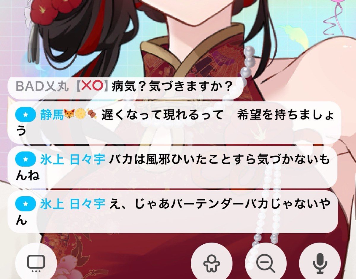 sora_hty's tweet photo. よお、お二人さん。ちょっと話そうぜ。 https://t.co/MNuqzkKbD2
