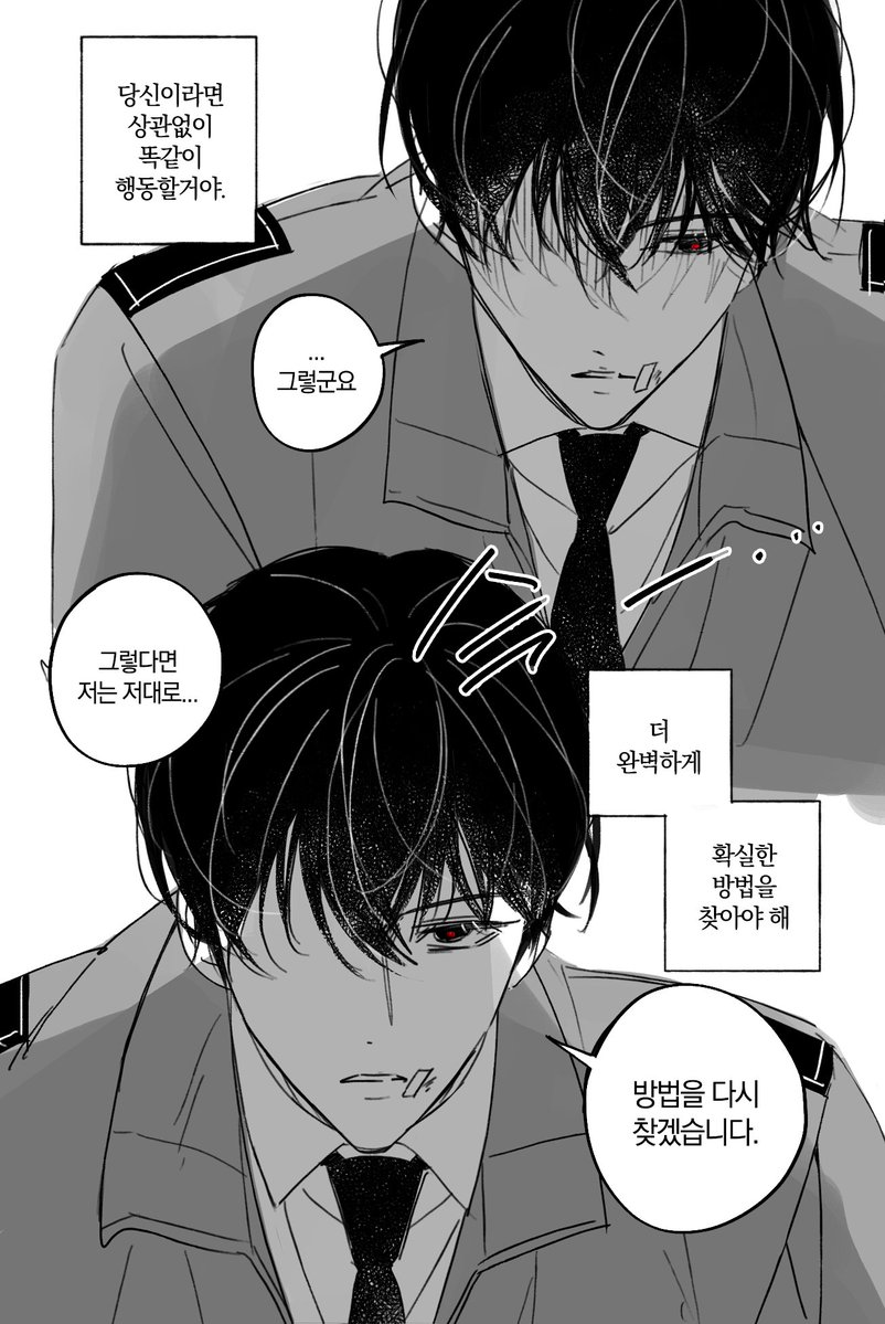 ll234toyule's tweet photo. 솔최
#제가맞고당신이틀렸습니다 https://t.co/LHxoY5DCFI