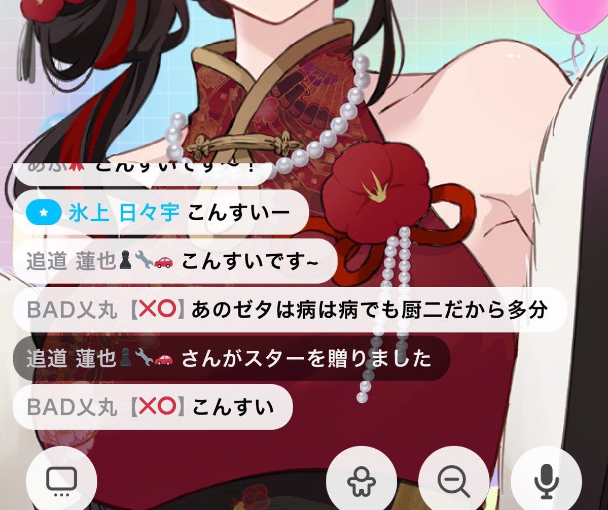 sora_hty's tweet photo. よお、お二人さん。ちょっと話そうぜ。 https://t.co/MNuqzkKbD2