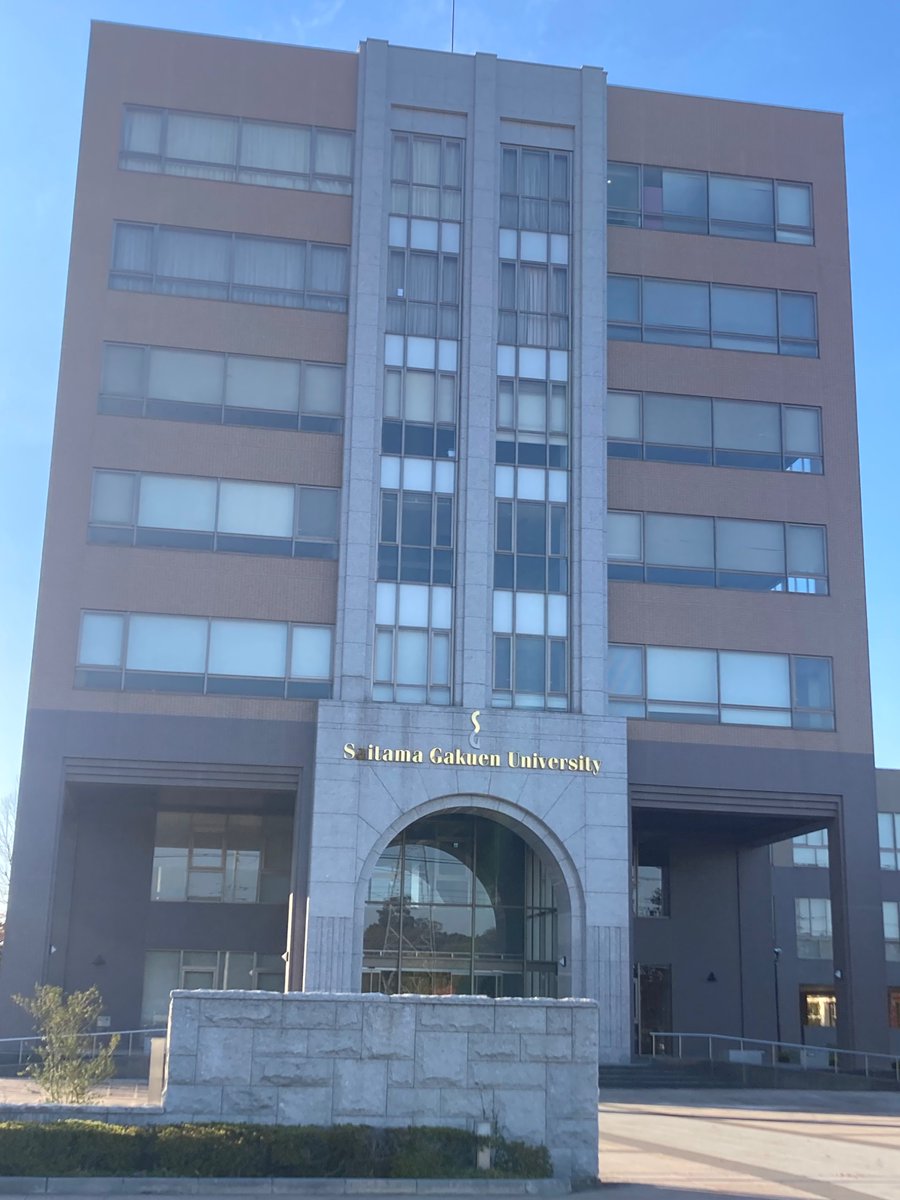 YasunoSunao's tweet photo. 秋学期は、非常勤講師で埼玉学園大学にもうかがいます。川口の人いたらよろしくお願いします🙇🏾 https://t.co/YzUT3AWEbn