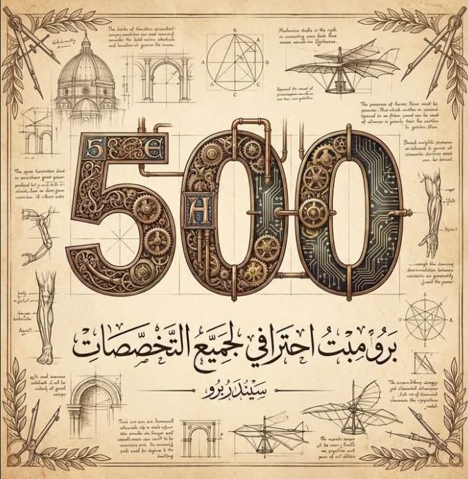 akhsaeetsmemm's tweet photo. اكبر مكتبة Prompt ممكن تلاقيها مجانااا ومشروحة 🤯🔥

الموقع ده فيه أكتر من 500 برومبت في مجالات مختلفة، تقدر توصل للي انت محتاجه بسهولة سواء بالبحث أوالتخصص
زي التسويق، المالية، صناعة المحتوى، التقارير وغيرهم كتير.

الميزة الأقوى؟
إن الموقع بيتحدّث باستمرار 🔄

الرابط 👇 https://t.co/2CPL46l3n9