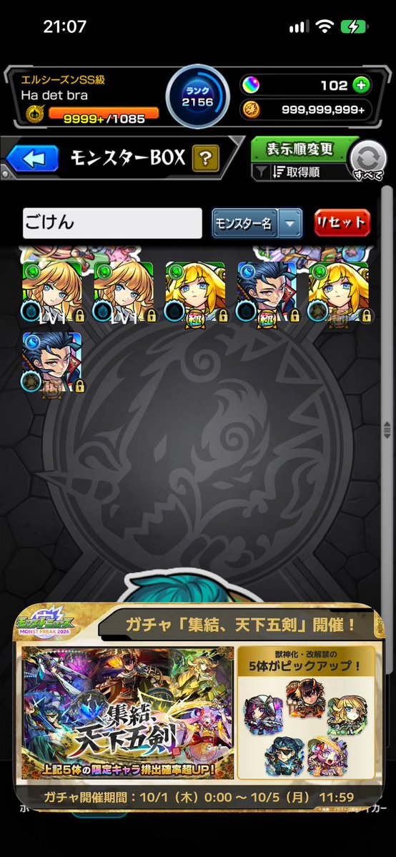 Rido_mnst's tweet photo. 楽しみすぎる！！！！ https://t.co/HqN9WUObiv